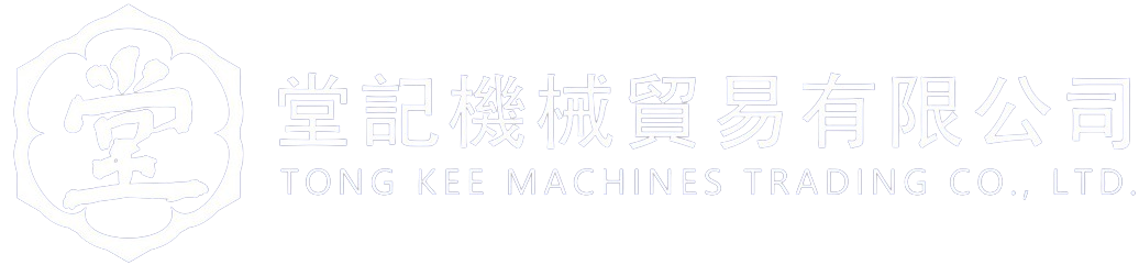 堂記機械貿易有限公司、是一家專營各類日本進口建築 機械，如挖土機﹐發電機, 裝載車, 吊重機, 火轆﹐油壓炮及其他建築機械和相 應配件的公司。1) 日本入口機械 2) 挖土機配件 3) 零件1) 租機 2) 維修 3) 回收機械 4) 代訂 5) 啤喉 6) 寄賣機械 7) 搬運機械、優勢: 更快報價及安排運輸。運輸優惠。